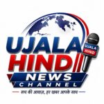 Photo of Ujala Hind